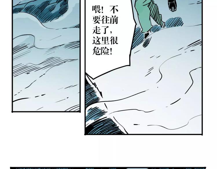 第46话 黑影(1/2)-第38话