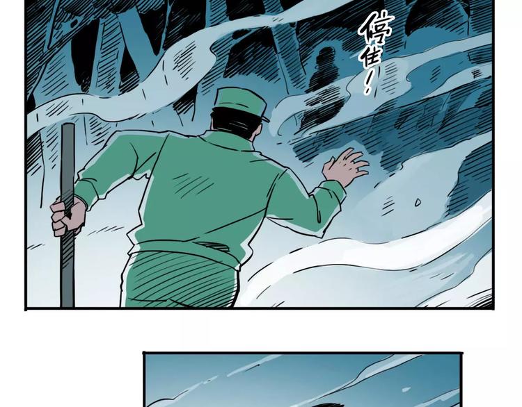 第46话 黑影(1/2)-第38话