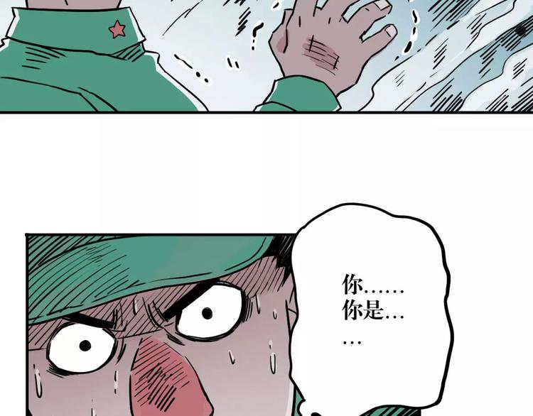 第46话 黑影(1/2)-第38话