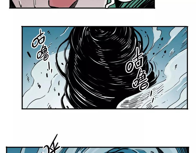 第46话 黑影(1/2)-第38话