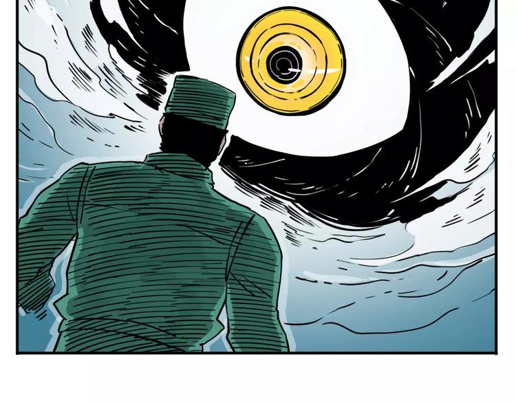 第46话 黑影(1/2)-第38话