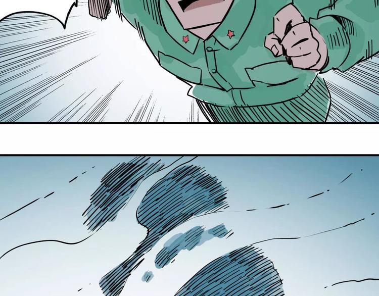 第46话 黑影(1/2)-第38话