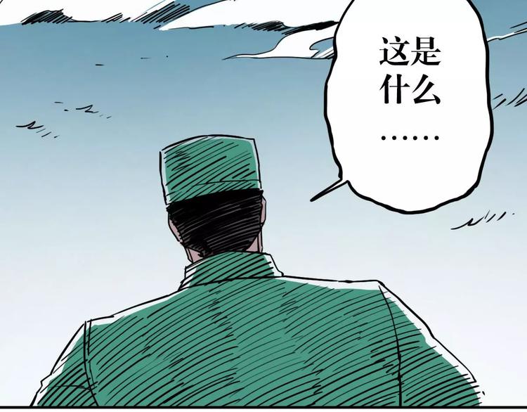 第46话 黑影(1/2)-第38话