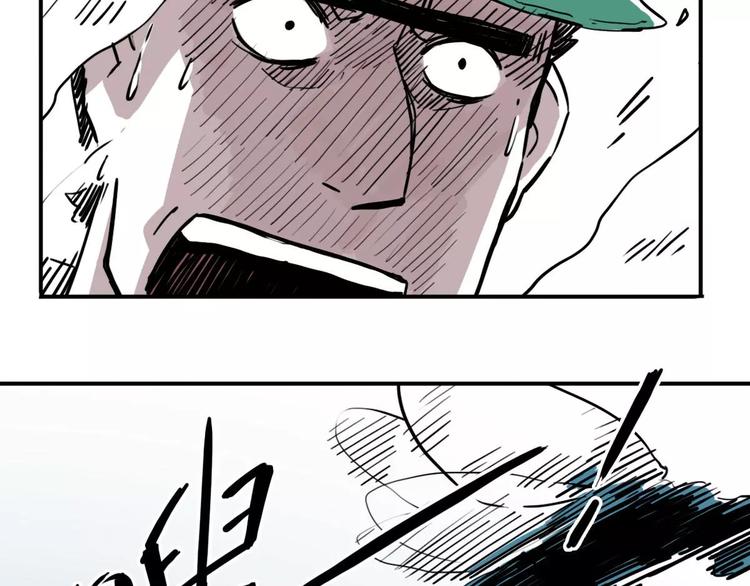 第46话 黑影(1/2)-第38话