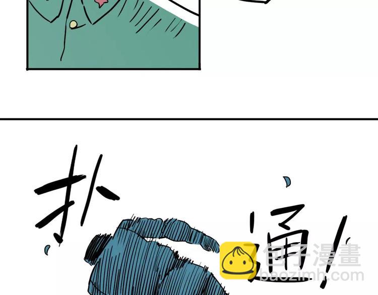 第46话 黑影(1/2)-第38话