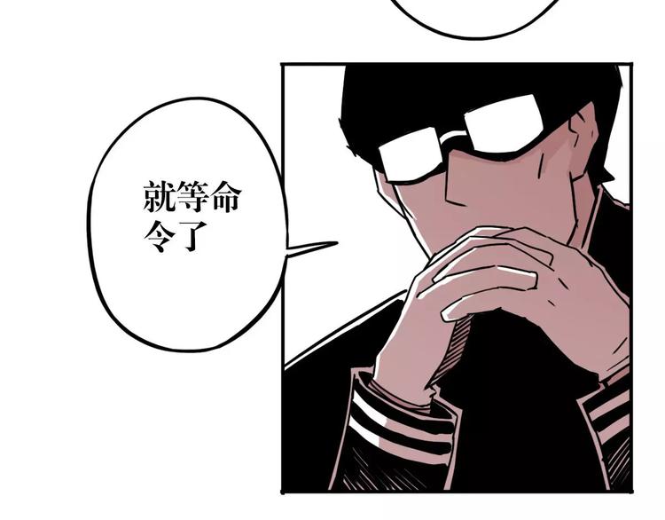 第46话 黑影(1/2)-第38话