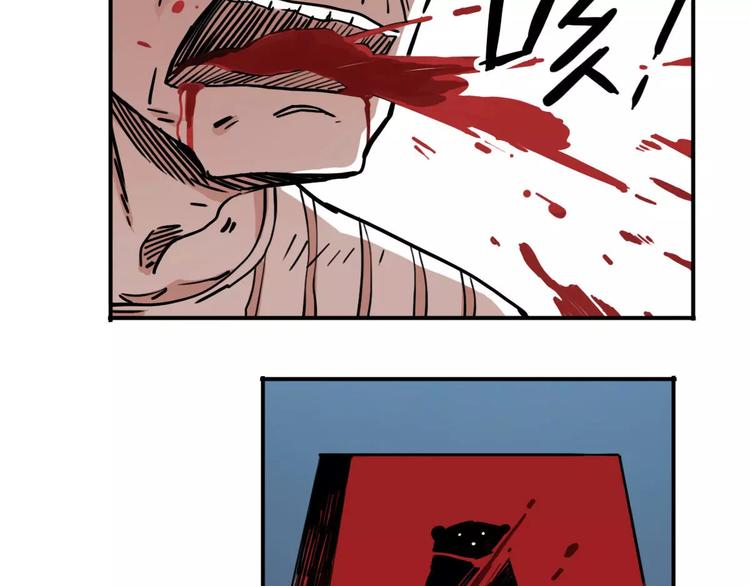 第46话 黑影(1/2)-第38话