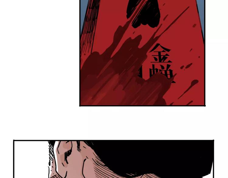 第46话 黑影(1/2)-第38话