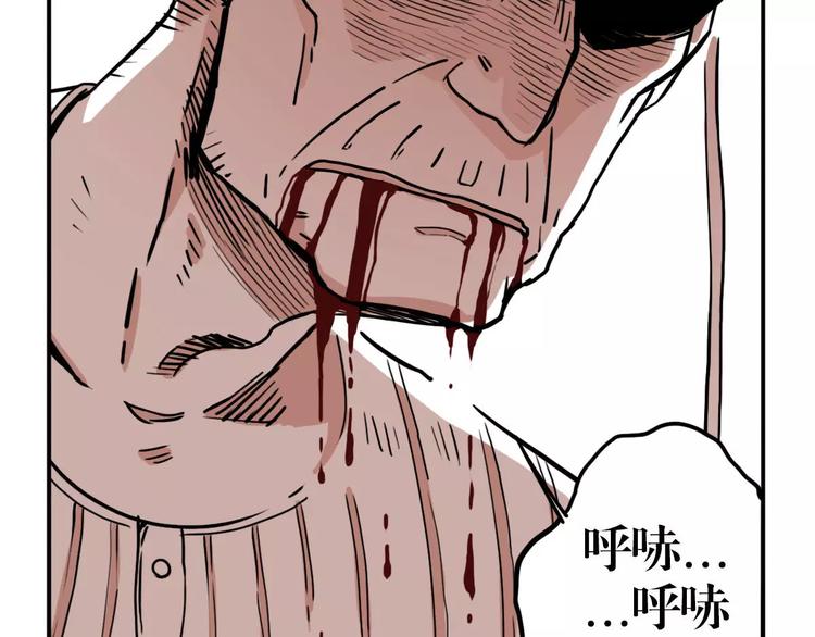 第46话 黑影(1/2)-第38话