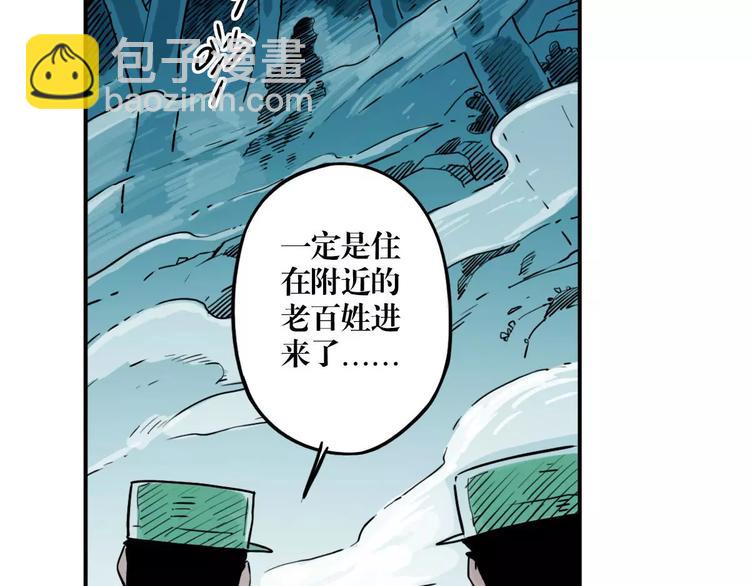 第46话 黑影(1/2)-第38话