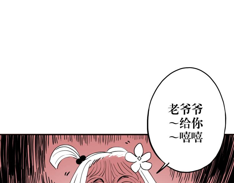 第56话 往事(1/3)-第42话