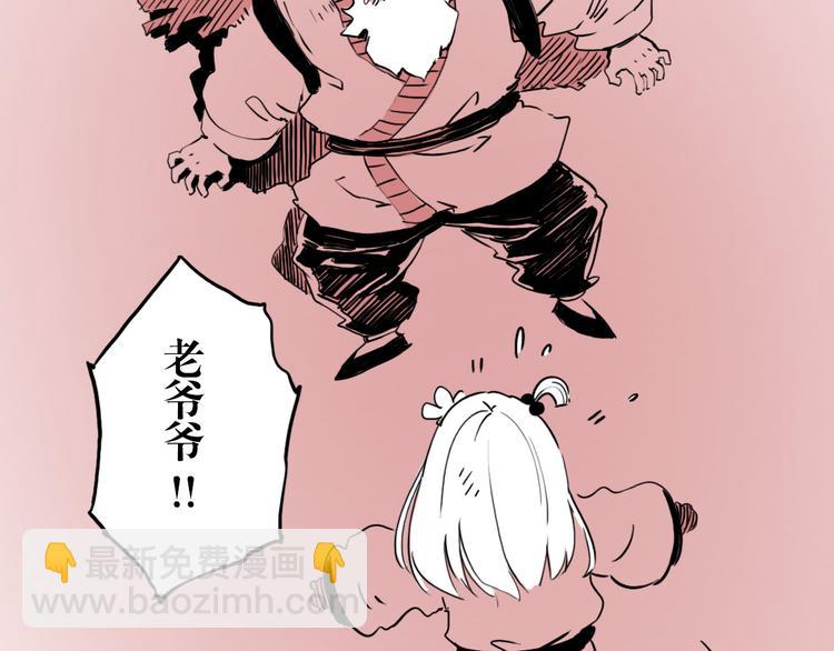 第56话 往事(1/3)-第42话