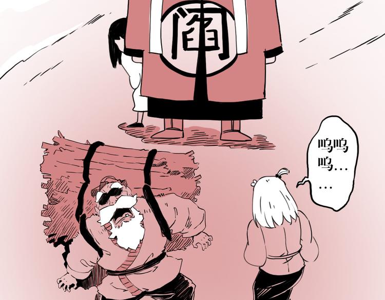 第56话 往事(1/3)-第42话