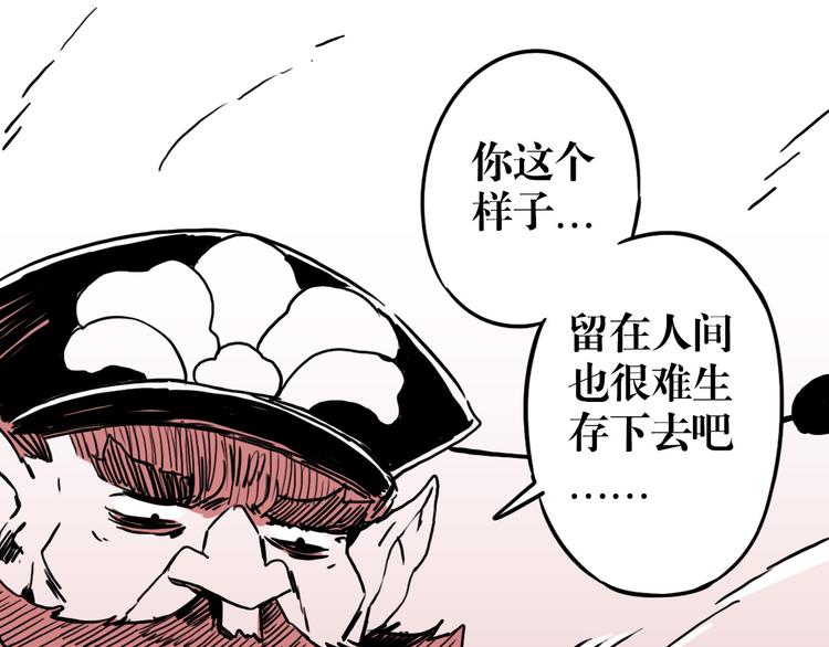 第56话 往事(1/3)-第42话