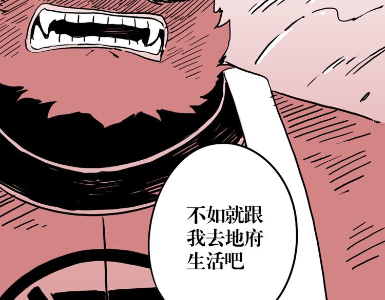 第56话 往事(1/3)-第42话