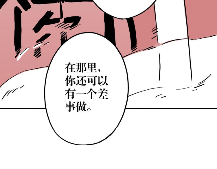 第56话 往事(1/3)-第42话