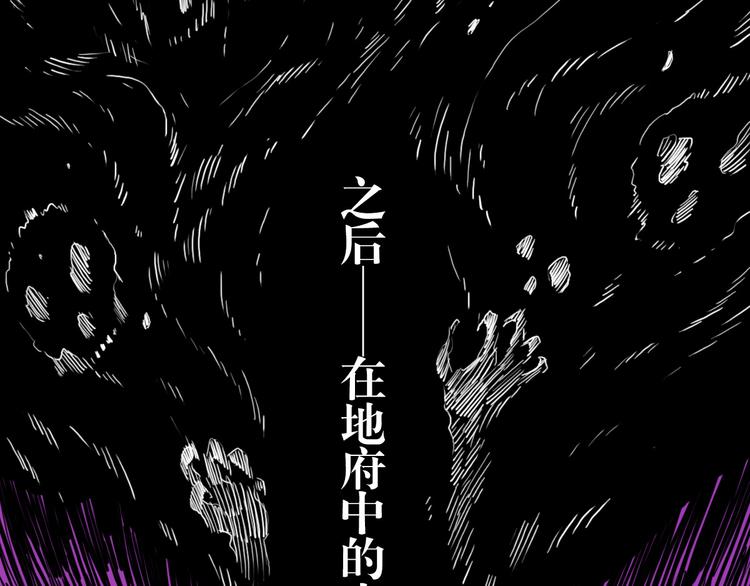 第56话 往事(1/3)-第42话