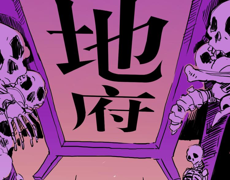 第56话 往事(1/3)-第42话