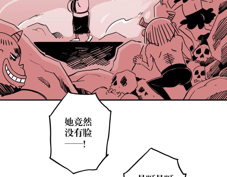 第56话 往事(1/3)-第42话