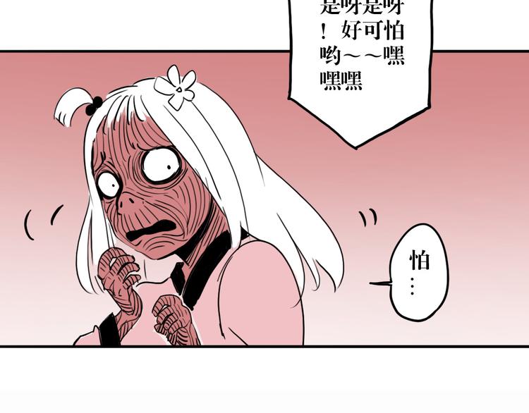 第56话 往事(1/3)-第42话