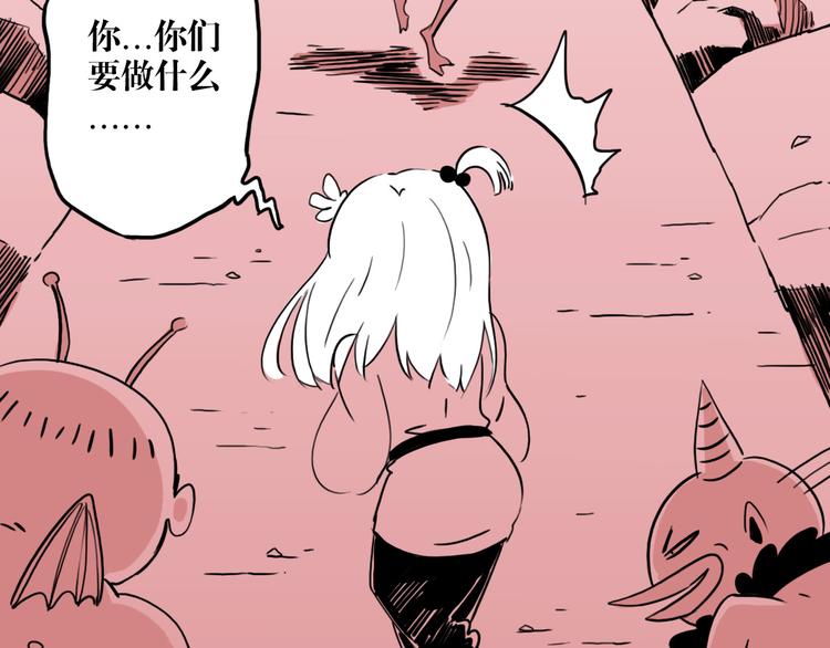 第56话 往事(1/3)-第42话