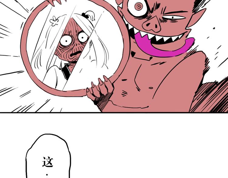 第56话 往事(1/3)-第42话