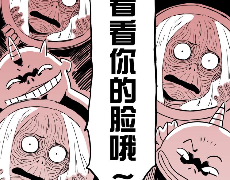 第56话 往事(1/3)-第42话