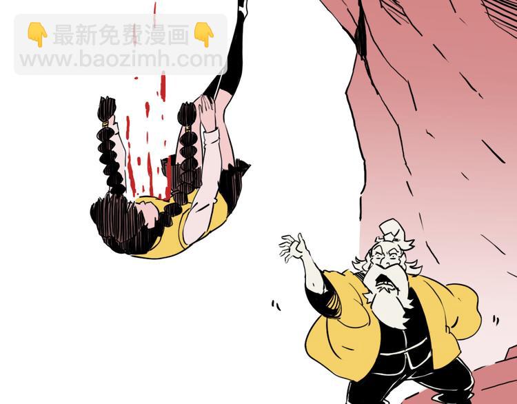 第58话 我们都是食物？(1/3)-第44话