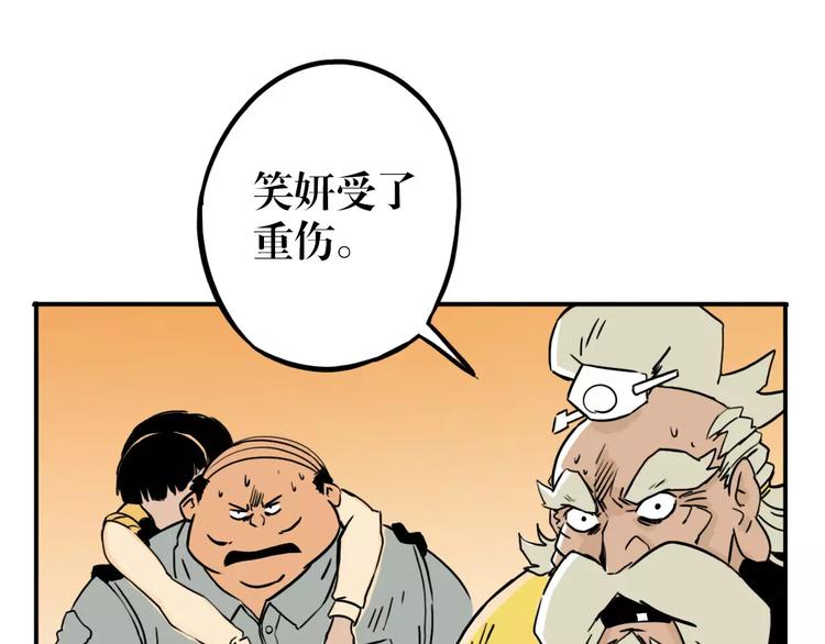 第60话 逃离（2）(1/2)-第46话