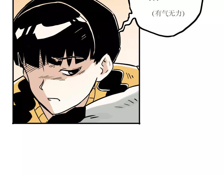 第60话 逃离（2）(1/2)-第46话