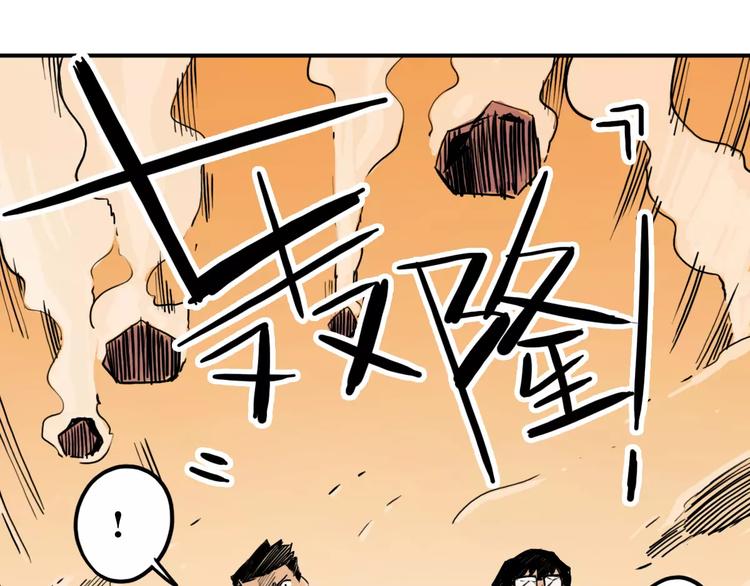 第60话 逃离（2）(1/2)-第46话