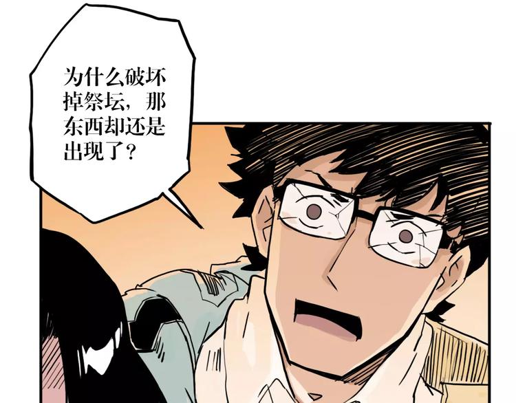 第60话 逃离（2）(1/2)-第46话