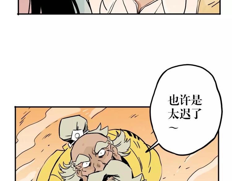 第60话 逃离（2）(1/2)-第46话