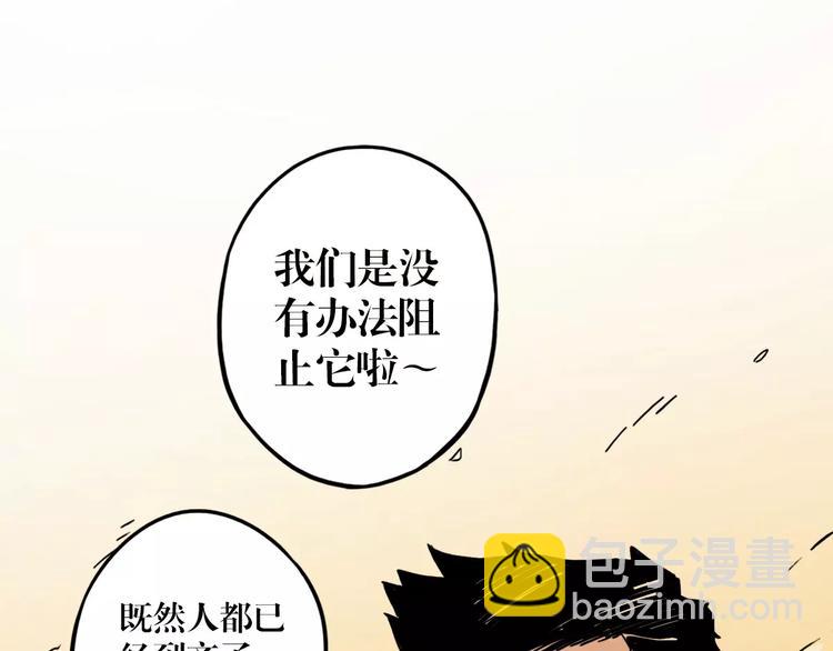 第60话 逃离（2）(1/2)-第46话