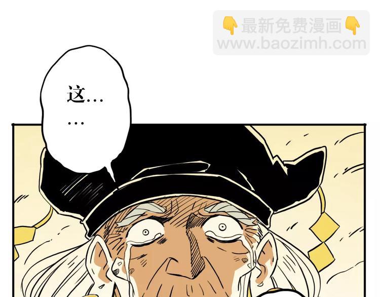 第60话 逃离（2）(1/2)-第46话