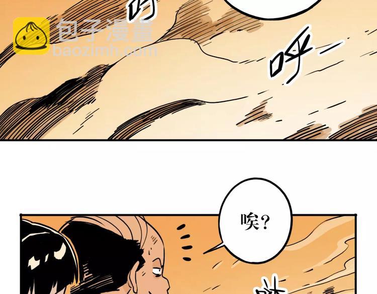 第60话 逃离（2）(1/2)-第46话