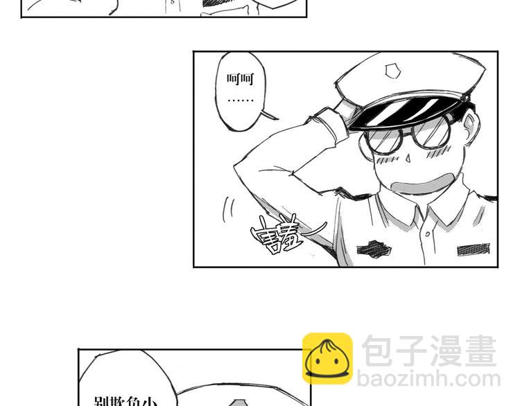 第18话 别有洞天(1/3)-第10话