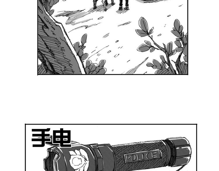 第18话 别有洞天(1/3)-第10话