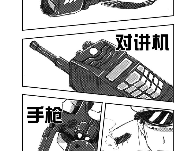 第18话 别有洞天(1/3)-第10话