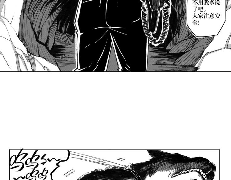 第18话 别有洞天(1/3)-第10话