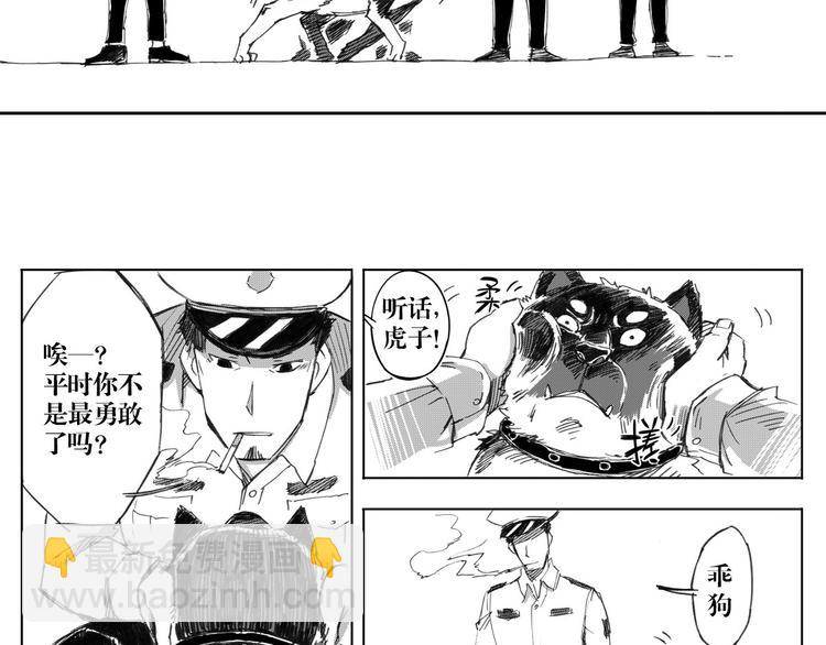 第18话 别有洞天(1/3)-第10话