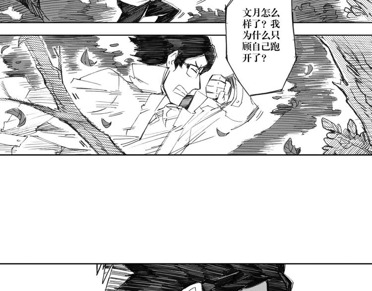 第18话 别有洞天(1/3)-第10话