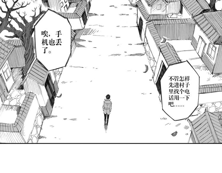 第18话 别有洞天(1/3)-第10话