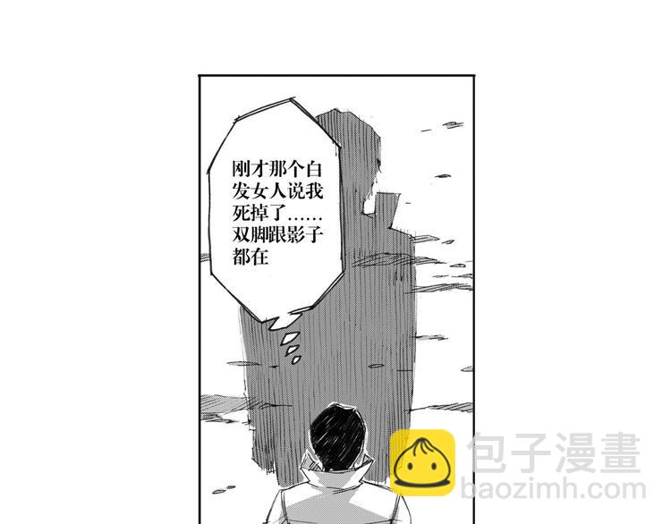 第18话 别有洞天(1/3)-第10话