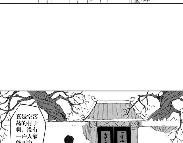 第18话 别有洞天(1/3)-第10话