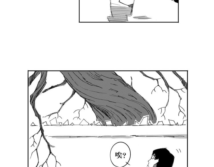 第18话 别有洞天(1/3)-第10话