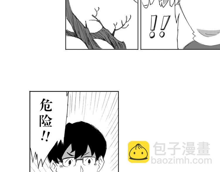 第18话 别有洞天(1/3)-第10话