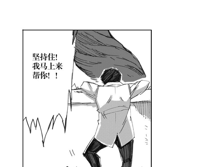 第18话 别有洞天(1/3)-第10话