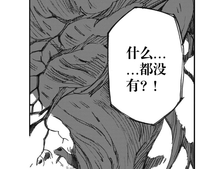 第18话 别有洞天(1/3)-第10话