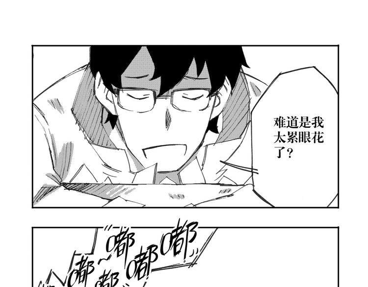 第18话 别有洞天(1/3)-第10话